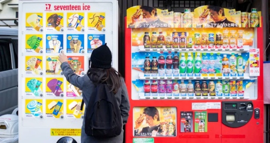 일본자판기